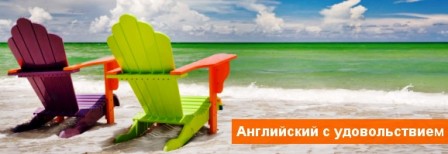 Образование в Англии